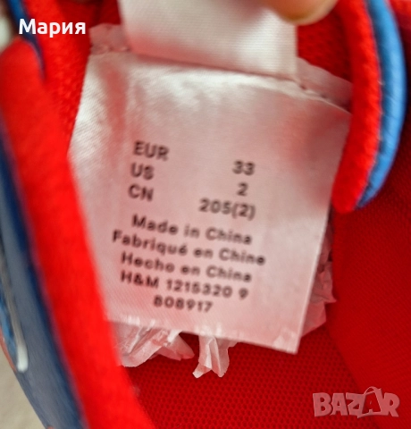 Кецове с принт Super Mario - 28 лв, снимка 6 - Детски гуменки - 52106024