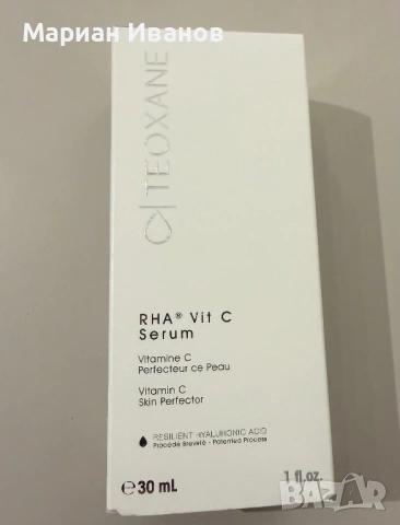 Teoxane RHA Serum Vit C – серум с витамин C за сияйна и стегната кожа, снимка 2 - Козметика за лице - 53487765