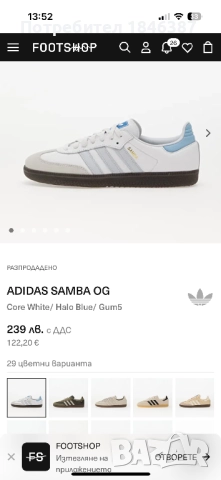 Нови мъжки маратонки Adidas Samba, снимка 6 - Маратонки - 52720612