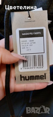 НОВИ HUMMEL,  L, снимка 3 - Спортни дрехи, екипи - 42480899
