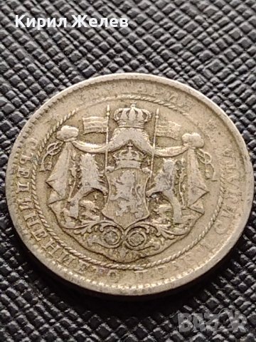 Две монети 1 лев 1925г. - 2 лева 1925г. Царство България стари редки за колекция 38070, снимка 5 - Нумизматика и бонистика - 40741983