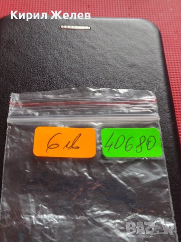 ДВЕ МОНЕТИ 1 стотинка 1974г. От соца за КОЛЕКЦИЯ ДЕКОРАЦИЯ 40680, снимка 10 - Нумизматика и бонистика - 42558461