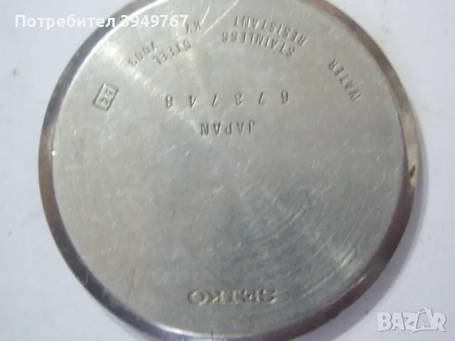 Стар кварцов часовник''Сейко''5, снимка 4 - Мъжки - 47752478