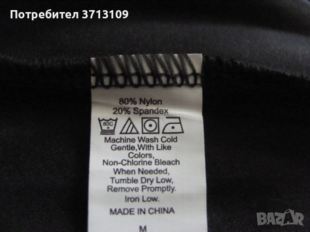 Нова сатенена черна нощница , р-р. М, снимка 7 - Бельо - 51682890