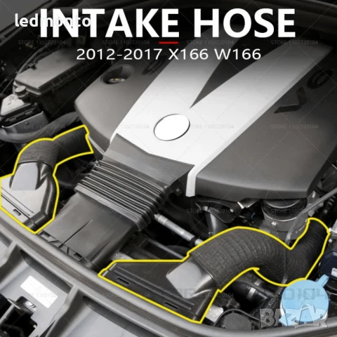 Въздуховоди за Mercedes ML GLS GL W166 X166  6420948797 / 642094889, снимка 6 - Части - 51340234