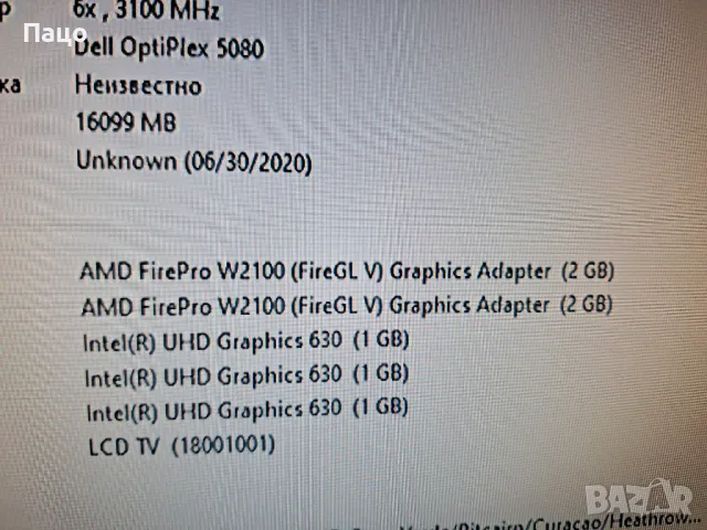 професионална видео карта AMD FIrePro W2100 2GB DDR3 128bit 2xDP LP, снимка 2 - Видеокарти - 50227973