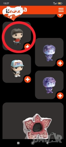 Kinder Joy Stranger Things 