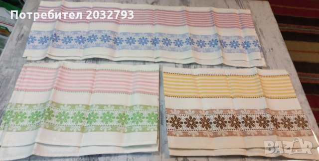 Кухненски кърпи