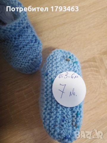 Ръчно плетени бебешки ботушки за бебе до 6 месеца, снимка 18 - Комплекти за бебе - 46466151