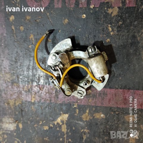 Плочка с Чукче