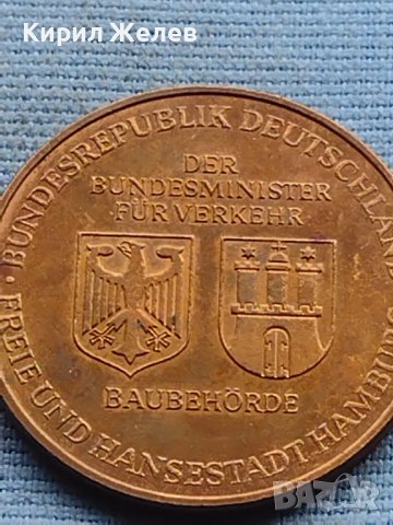 Стар рядък плакет HAMBURG за КОЛЕКЦИОНЕРИ 38086, снимка 2 - Антикварни и старинни предмети - 42729758