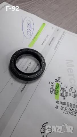 A0199975047**NEU**CORTECO**MERCEDES-BENZ**СЕМЕРИНА ЗА КОРМИЛНАТА КУТИЯ**