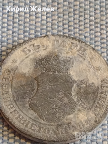 Две монети 10 стотинки 1917г. / 20 стотинки 1917г. Царство България за КОЛЕКЦИЯ ДЕКОРАЦИЯ 17699, снимка 9 - Нумизматика и бонистика - 44527128