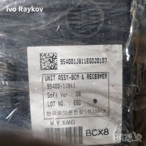 Компютър , Komplekt Hyundai i20 1.2 i 75 конски сили 39110-03345., снимка 6 - Части - 49335983