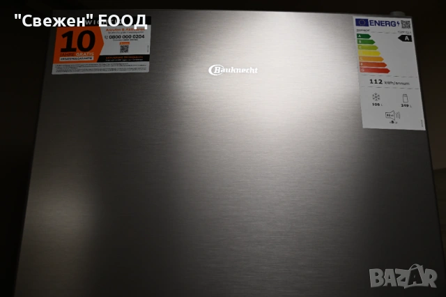 Икономичен хладилник BAUKNECHT KGDNF 203 A – Total NoFrost, DuoCooling, MultiZone, снимка 6 - Хладилници - 53326024