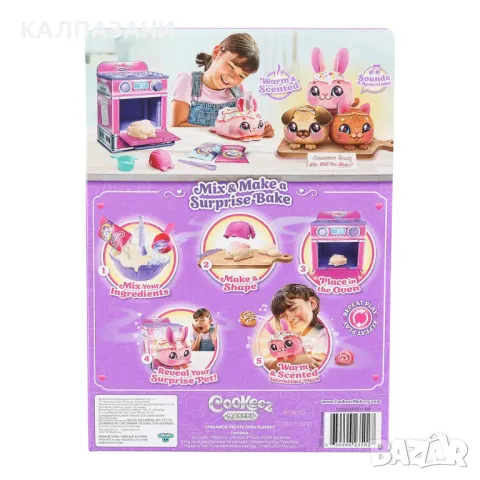 MOOSE Cookeez Makery Вълшебна Фурна за Печива Розова 23502, снимка 6 - Игри и пъзели - 47436623