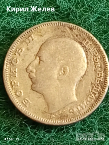 Сребърна монета 20 лева 1930г. Царство България Цар Борис трети за КОЛЕКЦИЯ 34823, снимка 7 - Нумизматика и бонистика - 53619281