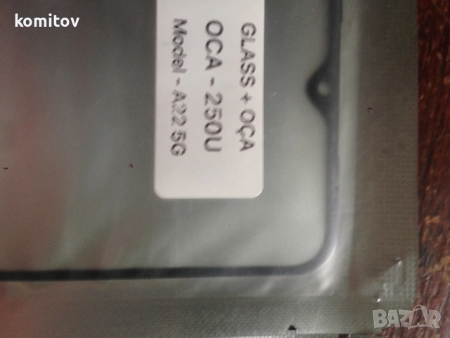 Staklo za Samsung, снимка 3 - Резервни части за телефони - 53021121