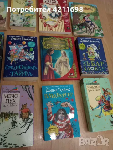 Детски книжки, снимка 3 - Детски книжки - 49037306