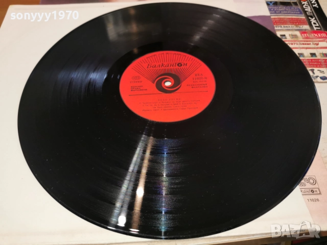 БЕЛО ДУГМЕ-ДА ДОЖИВЕЕШ 100 1012251212, снимка 4 - Грамофонни плочи - 52719708