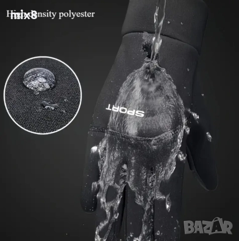 Водоустойчиви ръкавици, снимка 3 - Ръкавици - 52255558