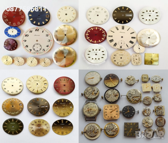 БАЛАНС И ЧАСТИ ЗА ЧАСОВНИК РАКЕТА ПОЛЕТ ВОСТОК ЗИМ ЧАЙКА СЛАВА ЛУЧ ORIENT SEIKO RAKETA POLJOT WOSTOK