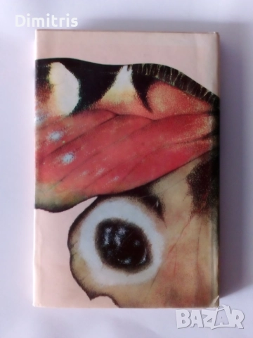 Книги по 5 лева , снимка 13 - Други - 46749802