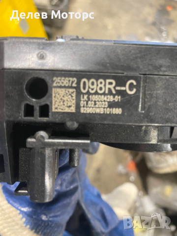 255672098R, 92960WB101680 лостчета за фарове, мигачи и чистачки от Dacia Duster 2, 1.0 LPG 91 кс., снимка 4 - Части - 44632834