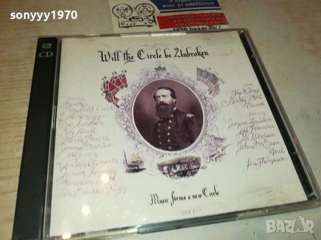WILL THE CIRCLE BE UNBROKEN X2 CD MADE IN HOLLAND 0803241710, снимка 6 - CD дискове - 44671505
