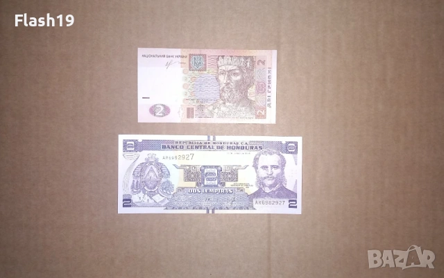 Лот UNC банкноти 1 (виж описанието), снимка 3 - Нумизматика и бонистика - 53225369