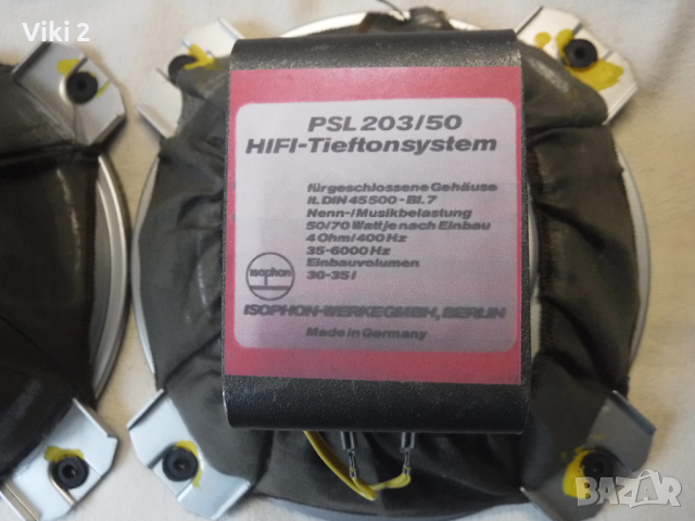 Нискочестотни ISOPHON PSL 203, снимка 5 - Тонколони - 44806555