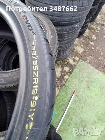 19цола спорт пакет 275 30 и 235 35 19 летни 4броя , снимка 11 - Гуми и джанти - 53717692