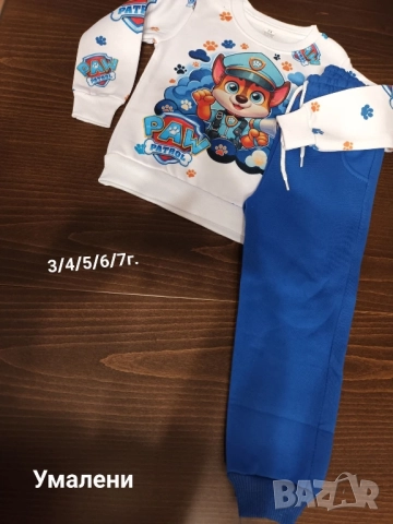 детски комплекти , снимка 4 - Детски комплекти - 52138406