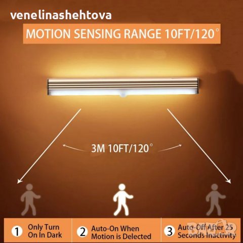 LED нощна лампа  със сензор за движение USB зареждане 30см. , снимка 2 - Лед осветление - 39451989