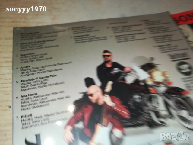 EMIR DULOVIC CD 0910251639, снимка 8 - CD дискове - 51999960