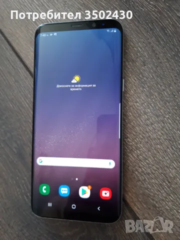 Samsung s8 plus (SM-G955F), снимка 1 - Samsung - 48915922