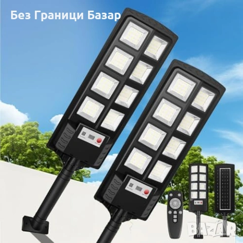 Нови Соларни външни лампи 2 броя 6500K PIR сензор и дистанционно за двор