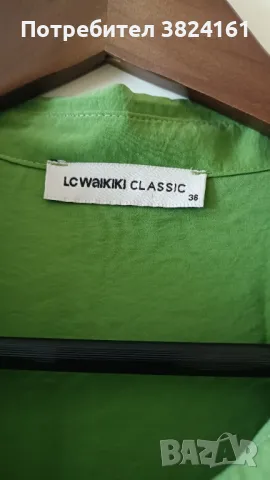 Дамска риза ( модал), снимка 3 - Якета - 47830184