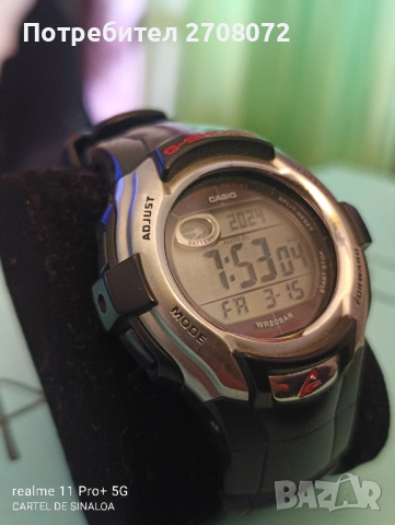 Casio G7300 Solar , снимка 2 - Мъжки - 44778896