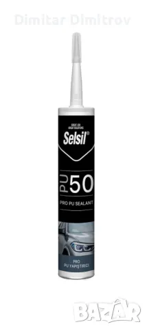 Продавам капак върху гнездото за зареждане на Нисан e nv200,nissan e nv 200 ,с емблемата , снимка 7 - Автомобили и джипове - 49226291