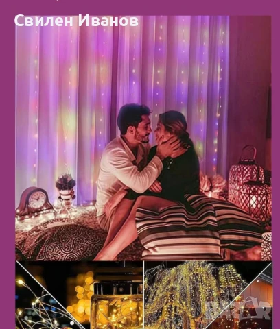 RGB Led лампички / 10метра/ подходящи за коледната украса " APP "С приложение за телефон., снимка 3 - Други - 51390198