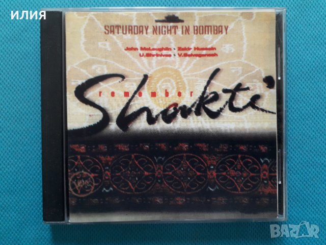 Remember Shakti – 2001 - Saturday Night In Bombay
