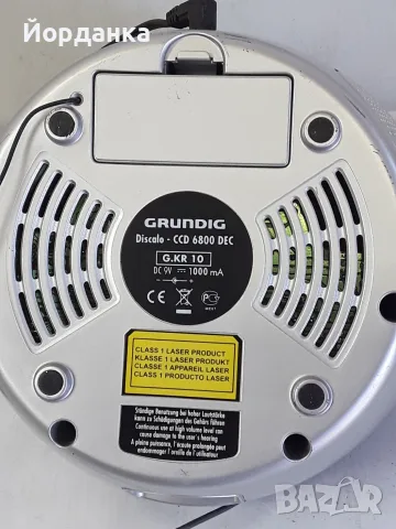 радио часовник Grundig, снимка 3 - Други - 56010331