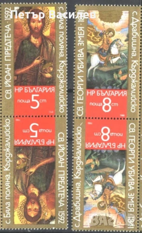 Чисти марки и блокове Икони 1977 1988 ЮНЕСКО 1985 Библиотека 1978  от България, снимка 5 - Филателия - 51083747