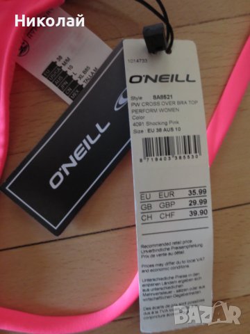 Oneill Cross Over Bra горна част бански , снимка 4 - Бански костюми - 41848147
