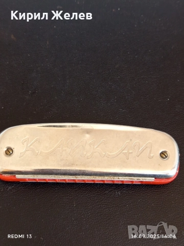 Стара ретро устна хармоника MELODIA MADE IN POLAND рядка за КОЛЕКЦИЯ 41797