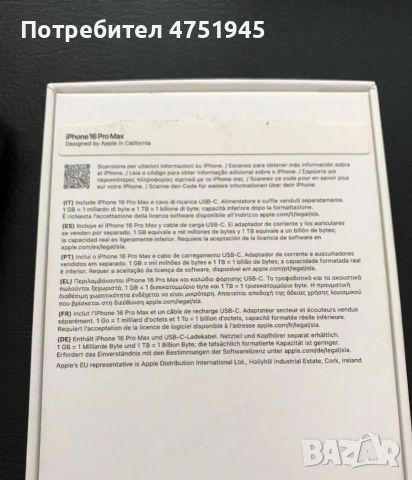 Iphone 16 pro max 256gb, снимка 4 - Apple iPhone - 53851579
