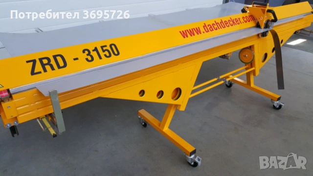 АБКАНТ ZRD 3150/0,8 mm Dachdecker , снимка 7 - Други инструменти - 53336655