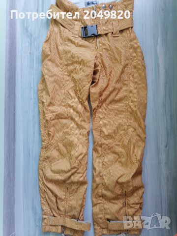 жълт ски панталон xs