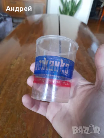 Стара кутия,опаковка от кисело мляко Снежанка #2, снимка 3 - Други ценни предмети - 48946643